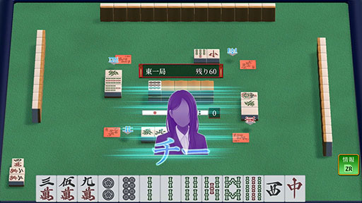 画像ギャラリー No.010のサムネイル画像 / 「SIMPLEシリーズ for Nintendo Switch 2 Vol.1 THE 麻雀」,本日発売。これ1本で,オンラインによるおすそわけ通信対局をできる