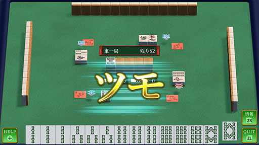 画像ギャラリー No.013のサムネイル画像 / 「SIMPLEシリーズ for Nintendo Switch 2 Vol.1 THE 麻雀」,本日発売。これ1本で,オンラインによるおすそわけ通信対局をできる