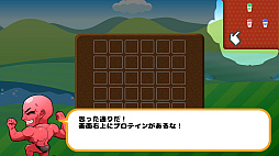 �ޥå���ϡ��٥��� ���७�७���ϥѥ����