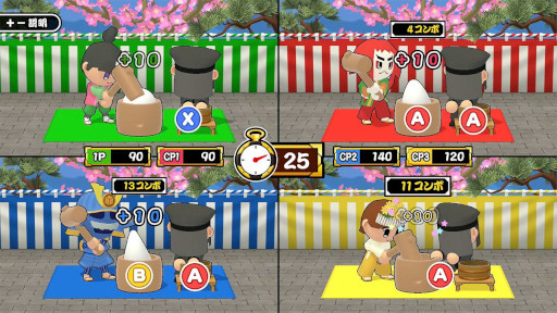 画像ギャラリー No.005のサムネイル画像 / 最大6人で対戦できる「すごろくお正月パーティ」,PC/Switch向けに発売。お正月イベント満載のすごろくを楽しめる