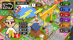 すごろくお正月パーティ