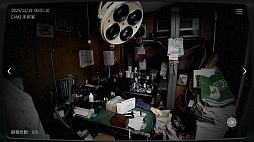 画像ギャラリー No.007のサムネイル画像 / 「日本事故物件監視協会2 -JSP2-」iOS / Android版の配信を開始。実在する事故物件の監視作業を行うホラーゲーム