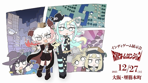 画像ギャラリー No.008のサムネイル画像 / Switch2/Switch版「フルーツマウンテン パーティ」制作決定。アイテムを駆使する戦略性と,白熱した駆け引きを楽しめる対戦型パーティーゲーム