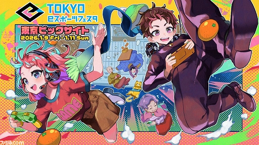 画像ギャラリー No.012のサムネイル画像 / Switch2/Switch版「フルーツマウンテン パーティ」制作決定。アイテムを駆使する戦略性と,白熱した駆け引きを楽しめる対戦型パーティーゲーム