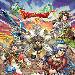 画像ギャラリー No.002のサムネイル画像 / 「ドラゴンクエストX オンライン」ファンイベントを3月20日と21日に立川ステージガーデンで開催。コンサートやトークイベントなどを実施