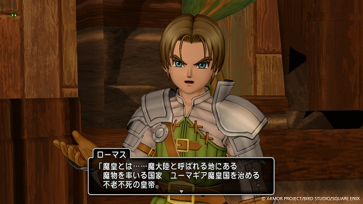 画像ギャラリー No.004のサムネイル画像 / 「ドラゴンクエストX オンライン」,バージョン8「時空の迷い子たち」のストーリーや仲間たち,マスタークラスの新職業を公開