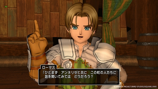 画像ギャラリー No.013のサムネイル画像 / 「ドラゴンクエストX オンライン」,バージョン8「時空の迷い子たち」のストーリーや仲間たち,マスタークラスの新職業を公開