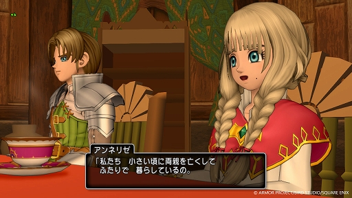 画像ギャラリー No.015のサムネイル画像 / 「ドラゴンクエストX オンライン」,バージョン8「時空の迷い子たち」のストーリーや仲間たち,マスタークラスの新職業を公開