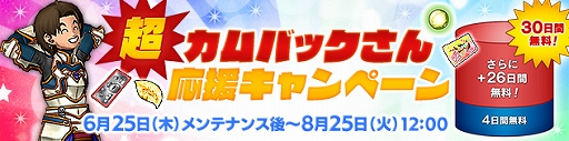 画像ギャラリー No.012のサムネイル画像 / 「ドラゴンクエストX　時空の迷い子たち　オンライン」本日発売。新たな世界「ユーマグラム」を舞台に，長きにわたる冒険の大団円を描く
