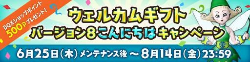 画像ギャラリー No.015のサムネイル画像 / 「ドラゴンクエストX　時空の迷い子たち　オンライン」本日発売。新たな世界「ユーマグラム」を舞台に，長きにわたる冒険の大団円を描く