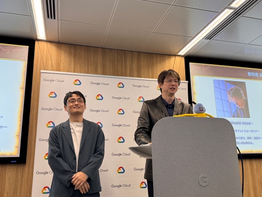 画像ギャラリー No.005のサムネイル画像 / 「ドラゴンクエストX」に対話型AIバディ“スラミィ”が登場。スクエニ×Google Cloudによる説明会をレポート