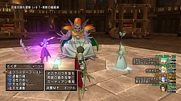 ドラゴンクエストX オンライン オールインワンパッケージ version 1-8