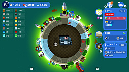 A Planet of Mine Mastermine Edition