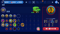 A Planet of Mine Mastermine Edition