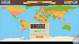 Geo IQ World Master�ʥ���IQ���ɥޥ�������