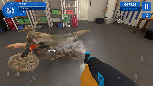 ���������꡼ No.004�Υ���ͥ������ / �ⰵ�������Ǥ��������ʤ����ڤ����롣���å����Ǥ�ڤ�����PowerWash Simulator�פ�Apple Arcade���о졪�ʺ�������Ϥ��Apple Arcade #57��