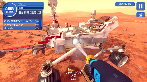 ���������꡼ No.019�Υ���ͥ������ / �ⰵ�������Ǥ��������ʤ����ڤ����롣���å����Ǥ�ڤ�����PowerWash Simulator�פ�Apple Arcade���о졪�ʺ�������Ϥ��Apple Arcade #57��