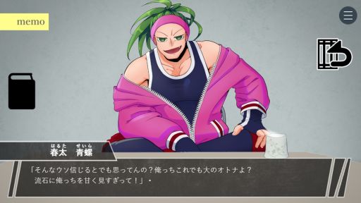 ���������꡼ No.004�Υ���ͥ������ / ���˻���򵯤������ȿͤ�����������ܻؤ����Ĵ��ADV�ְ��Ͱ��� - �����˥󥢥å� -�ס�Steam���ȥ��ڡ��������