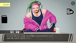 ���Ͱ��� - �����˥󥢥å� -