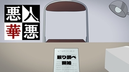 ���Ͱ��� - �����˥󥢥å� -