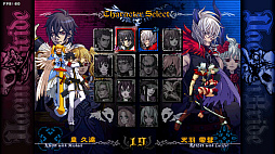 DaemonBride:ADDITIONAL GAIN