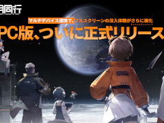 �ֿ���Ʊ�ԡס�PC�Ǥ�������꡼��������Ǥι�����ߤ����ꤷ���������õ���������������ȥ�ƥ���RPG