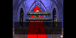 仏教用語禁止クエスト