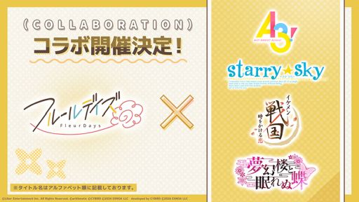 画像ギャラリー No.003のサムネイル画像 / キャラがライフパートナーとして寄り添ってくれる“日常応援”ライフサポートゲーム「フルールデイズ」,事前登録受付を開始