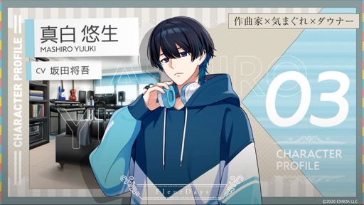 画像ギャラリー No.006のサムネイル画像 / キャラがライフパートナーとして寄り添ってくれる“日常応援”ライフサポートゲーム「フルールデイズ」,事前登録受付を開始