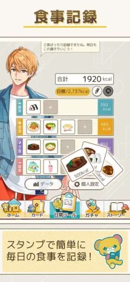 フルールデイズ