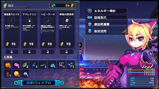 画像ギャラリー No.003のサムネイル画像 / 「ロックマンX」にインスパイアされたローグライク横スクロールアクション「超アロイクラッシュ」，2026年4月8日に早期アクセス開始