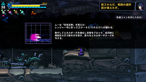 画像ギャラリー No.011のサムネイル画像 / ［プレイレポ］弾けるエフェクトはドット絵の電脳花火！　「超アロイクラッシュ」はローグライクの要素も取り入れた挑戦的な2Dアクションだ