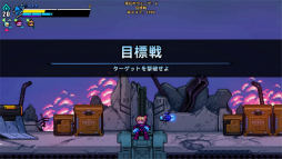 画像ギャラリー No.028のサムネイル画像 / ［プレイレポ］弾けるエフェクトはドット絵の電脳花火！　「超アロイクラッシュ」はローグライクの要素も取り入れた挑戦的な2Dアクションだ