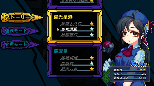 画像ギャラリー No.036のサムネイル画像 / ［プレイレポ］弾けるエフェクトはドット絵の電脳花火！　「超アロイクラッシュ」はローグライクの要素も取り入れた挑戦的な2Dアクションだ