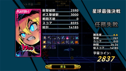 画像ギャラリー No.042のサムネイル画像 / ［プレイレポ］弾けるエフェクトはドット絵の電脳花火！　「超アロイクラッシュ」はローグライクの要素も取り入れた挑戦的な2Dアクションだ