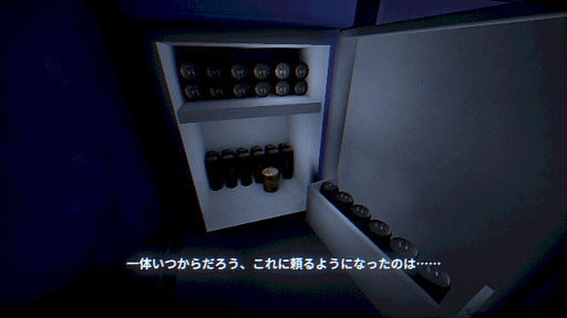 画像ギャラリー No.004のサムネイル画像 / 主人公の精神世界を反映した悪夢のような空間を探索する。心理ホラー「Restless Dreams」,1月10日にSteamで配信