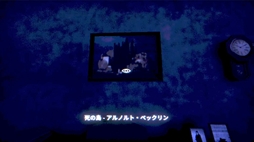 画像ギャラリー No.010のサムネイル画像 / 主人公の精神世界を反映した悪夢のような空間を探索する。心理ホラー「Restless Dreams」,1月10日にSteamで配信