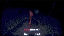 画像ギャラリー No.011のサムネイル画像 / 主人公の精神世界を反映した悪夢のような空間を探索する。心理ホラー「Restless Dreams」,1月10日にSteamで配信