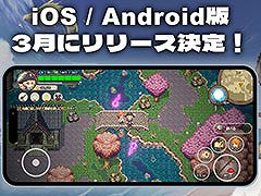 ����������ߤ�RPG��Sea Fantasy / �����ե��󥿥����ס����ޥ��Ǥ�3��˥�꡼����PC��Steam�ˡ�PS5�Ǥ��оݤȤ���������Ⳬ����