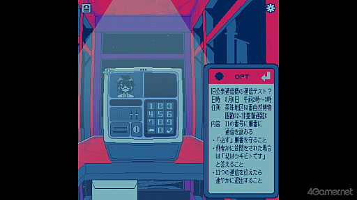 画像ギャラリー No.003のサムネイル画像 / ［プレイレポ］11個の番号にかけるだけ？　高額報酬の“闇”バイトに手を出したその先は……ホラー風脱出謎解きゲーム「トガネヨビ」