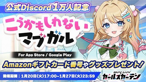 ���������꡼ No.004�Υ���ͥ������ / �֥ޥ֥�� �����륺�����ǥ�ץ��ץ��Ǥλ�����Ͽ�Կ���3���ͤ����ˡ������٥�ȸ�Ⱦ�򳫺Ť�����������SSR�ֹ����饦��פ����