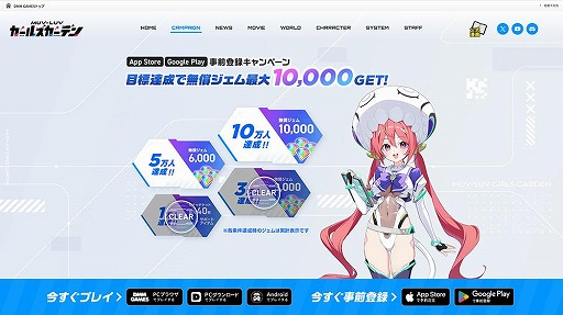 ���������꡼ No.005�Υ���ͥ������ / �֥ޥ֥�� �����륺�����ǥ�ץ��ץ��Ǥλ�����Ͽ�Կ���3���ͤ����ˡ������٥�ȸ�Ⱦ�򳫺Ť�����������SSR�ֹ����饦��פ����