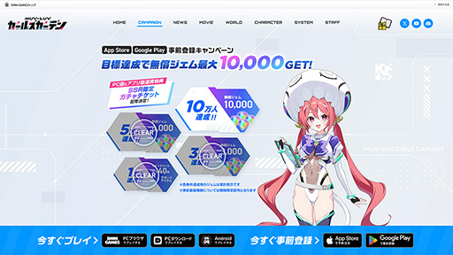 ���������꡼ No.002�Υ���ͥ������ / ���ޥ��ǡ֥ޥ֥�� �����륺�����ǥ�ס�������Ͽ�Կ���5���ͤ����ˡ�PC�ǤȤ�Ϣ���󽷤Ȥ��ơ�SSR���ꥬ��������åȤ����ۤ����