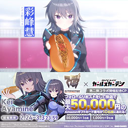 画像ギャラリー No.009のサムネイル画像 / スマホアプリ版「マブラヴ ガールズガーデン」，3月3日に正式配信決定。PC版と連携でSSR確定ガチャチケット1枚をもらえる