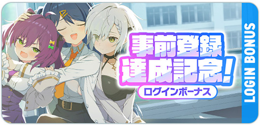 画像ギャラリー No.006のサムネイル画像 / スマホ版「マブラヴ ガールズガーデン」，本日リリース。新衣装のSSR「桃園 める」実装を含む「ハーフアニバーサリー」も開幕