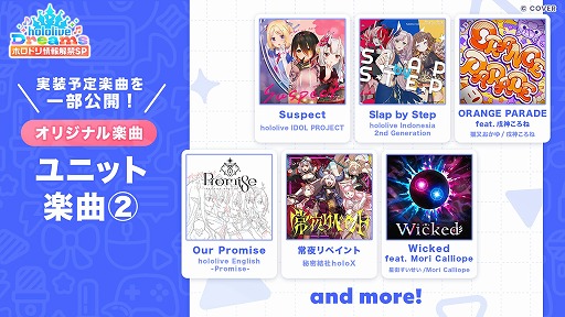 Galeria de imagens Imagem em miniatura No.009 / Anunciado o primeiro jogo de ritmo para smartphone da Hololive, 