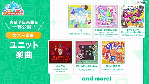 Galeria de imagens Imagem em miniatura No.010 / Anunciado o primeiro jogo de ritmo para smartphone da Hololive, 