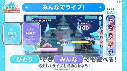 Galeria de imagens Imagem em miniatura No.020 / Anunciado o primeiro jogo de ritmo para smartphone da Hololive, 