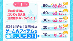 画像ギャラリー No.007のサムネイル画像 / ホロライブ初の公式スマホゲーム「hololive Dreams」，事前登録の受付をApp StoreとGoogle Playで開始