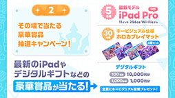 画像ギャラリー No.009のサムネイル画像 / ホロライブ初の公式スマホゲーム「hololive Dreams」，事前登録の受付をApp StoreとGoogle Playで開始